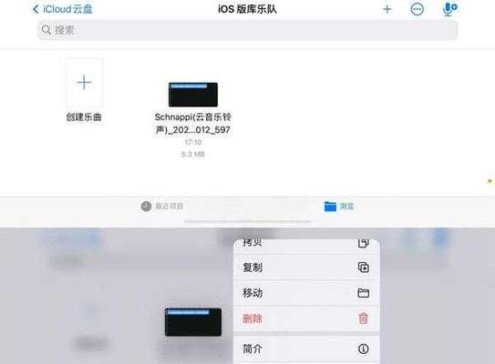 个性化来电铃声——让你的电话铃声与众不同（设置个人专属来电铃声，彰显独特个性）
