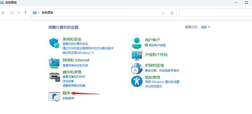 Win11蓝屏重启解决方法大揭秘！（快速解决Win11系统蓝屏重启的有效办法）