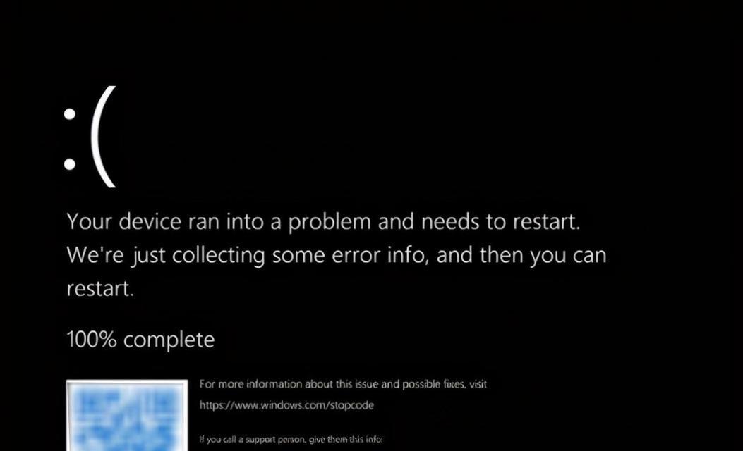 Win11蓝屏重启解决方法大揭秘！（快速解决Win11系统蓝屏重启的有效办法）