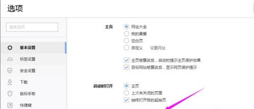 如何将谷歌浏览器设置为默认浏览器（简单步骤帮你完成设置）