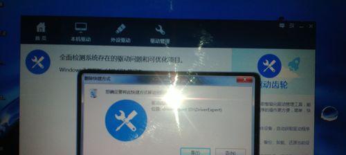 如何在手机上创建桌面快捷方式（简单操作让您方便快速访问常用应用）