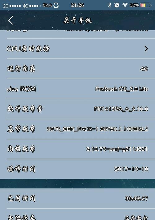 解决无法删除的temp文件问题（如何处理无法删除的temp文件及其影响）