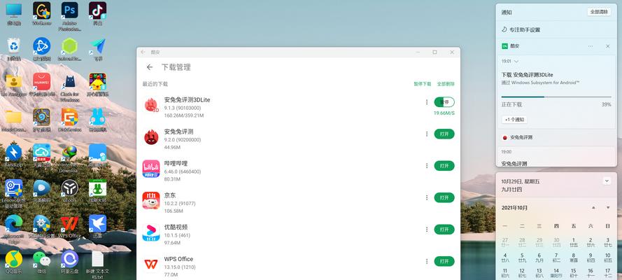 全面升级Windows11，体验系统新纪元（从Windows10到Windows11，升级教程一览无余）