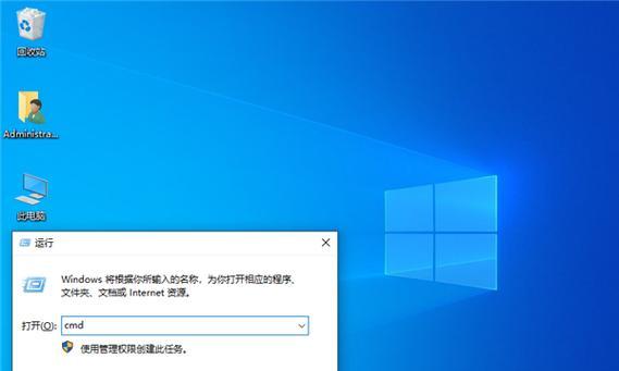 Win10蓝屏终止代码对照表大全（解读Win10蓝屏错误代码，帮你解决蓝屏问题）