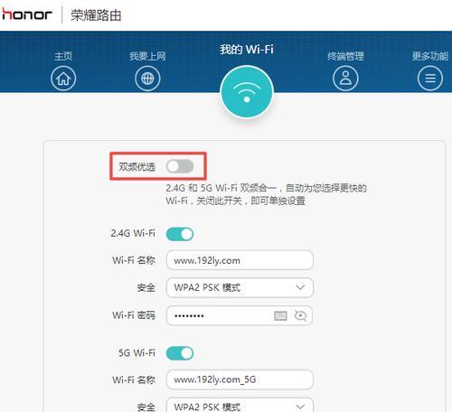 如何查看自己的WiFi密码（简单方法帮您快速找回丢失的WiFi密码）