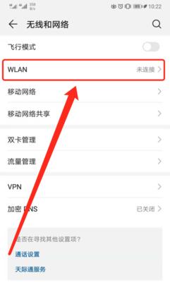 如何查看自己的WiFi密码（简单方法帮您快速找回丢失的WiFi密码）