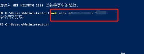 忘记Win10开机密码？解锁教程来了！（忘记Win10开机密码如何解锁，轻松恢复你的访问权限）