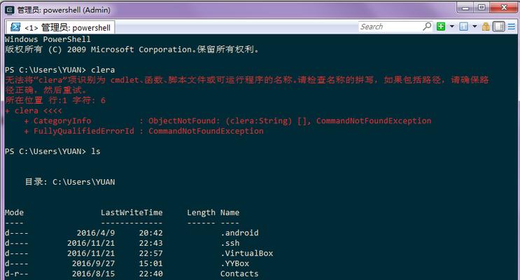 全面了解如何调出cmd命令窗口（简单快捷掌握cmd命令行的使用技巧）
