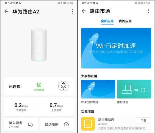 华为路由器设置网址，轻松实现网络连接（快速上手，充分发挥华为路由器的功能）