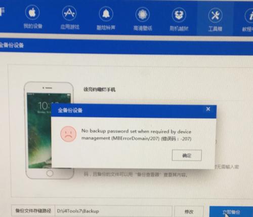 Win错误恢复一直重启的原因及解决方法（Windows系统错误导致重启的可能性和应对措施）