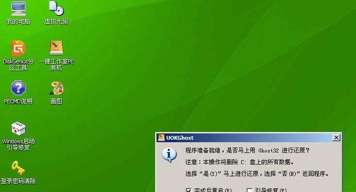 Win错误恢复一直重启的原因及解决方法（Windows系统错误导致重启的可能性和应对措施）
