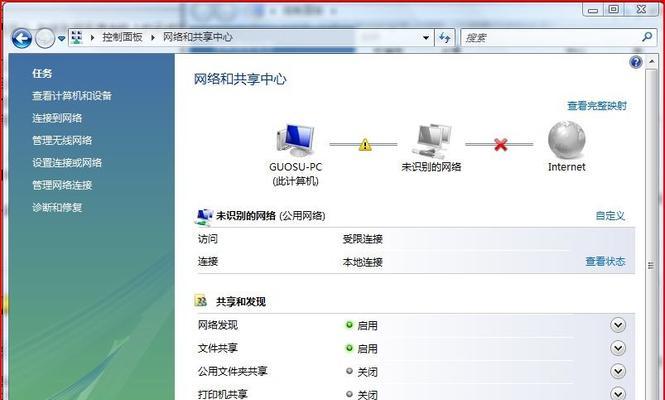 无限局域网与Wi-Fi（探寻无限局域网和Wi-Fi的异同）