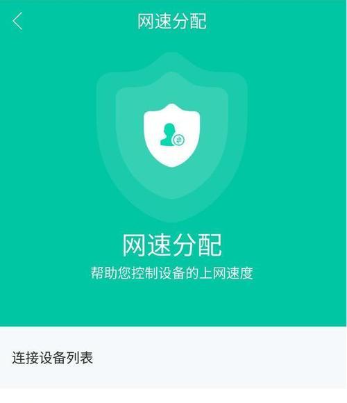 探究网速慢的原因（解析网络速度变慢的因素及解决方法）