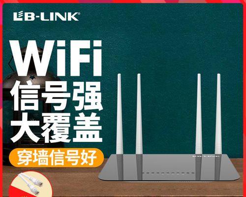 解决WiFi光纤亮红灯问题的方法（轻松应对WiFi光纤亮红灯，恢复网络畅通）