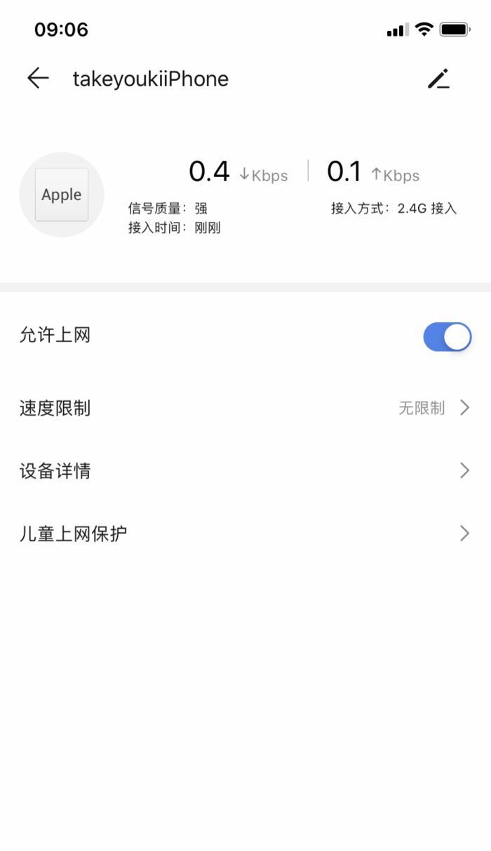 华为路由器A2设置教程（解锁华为路由器A2功能，享受高速稳定网络）
