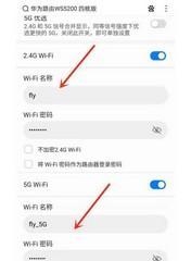 华为路由器A2设置教程（解锁华为路由器A2功能，享受高速稳定网络）
