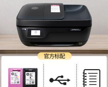 1.准备工作：检查打印机状态和连接