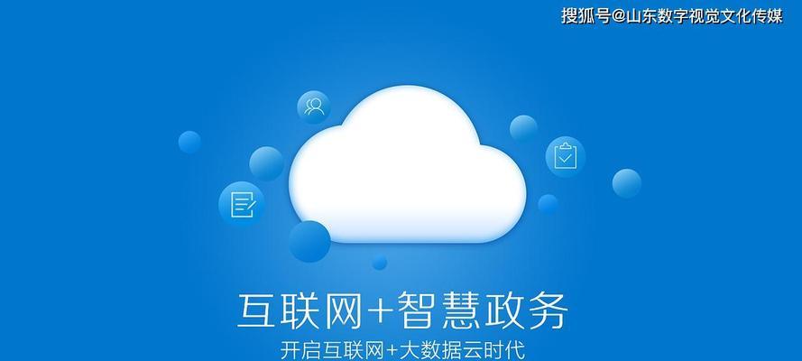 智慧多窗——让你的工作闭关（掌握关闭智慧多窗的技巧，提升工作效率）