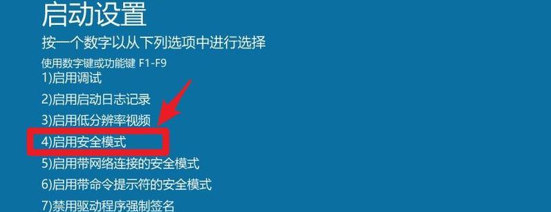 如何查看电脑使用记录超详细（使用Win10系统的解析）
