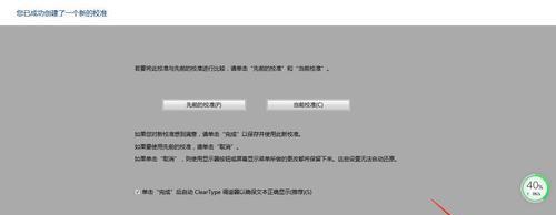 如何解决Mate7卡顿问题？（一步步解决你的Mate7卡顿困扰，让手机恢复流畅运行）