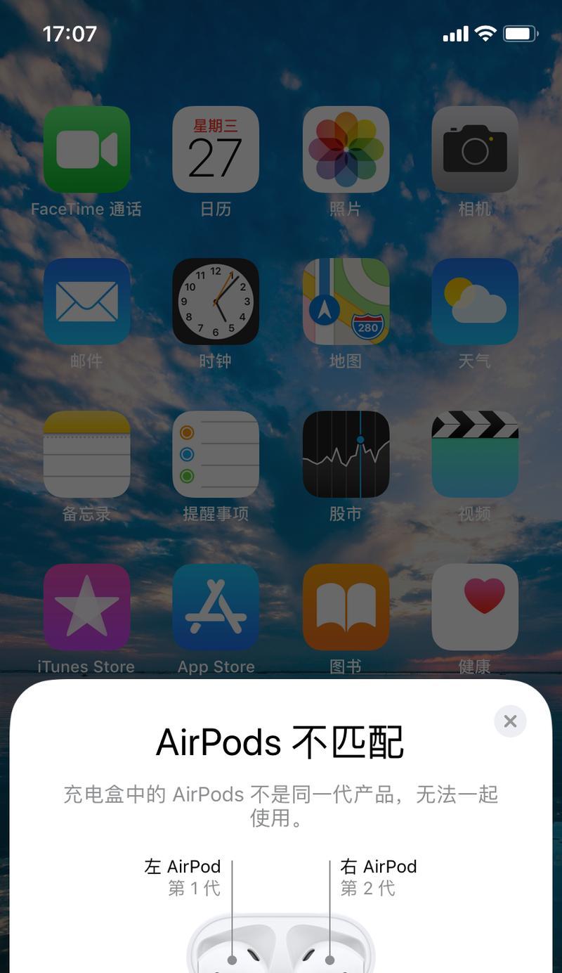 如何设置Siri的语音唤醒功能（简单教你通过设置唤醒词，让Siri随时听候你的指令）