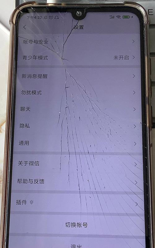 手机后面的玻璃碎了，如何更换？（手机后面玻璃碎了怎么办？快速更换教程！）