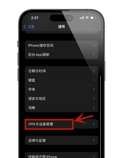 微信苹果分身的使用方法和注意事项（一键分身轻松管理多个微信账号，享受更便捷的社交体验）