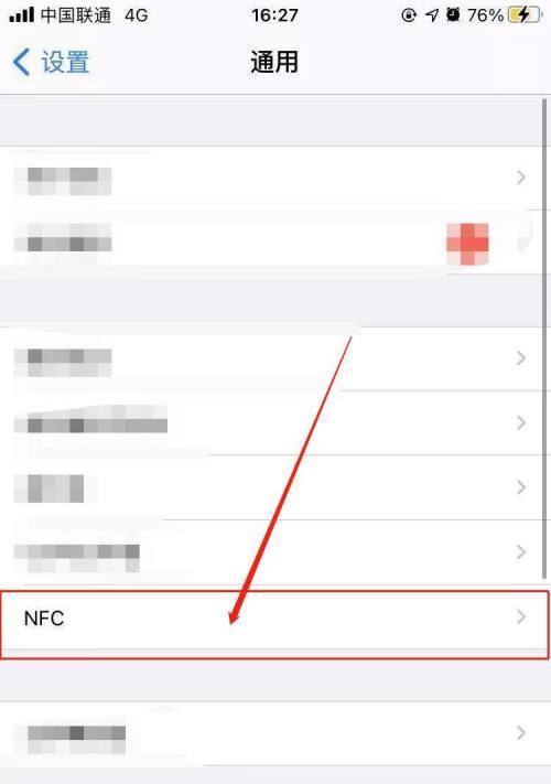 iPhone微信消息延迟的原因及解决方法（探索iPhone微信消息延迟背后的原因，教你如何解决）