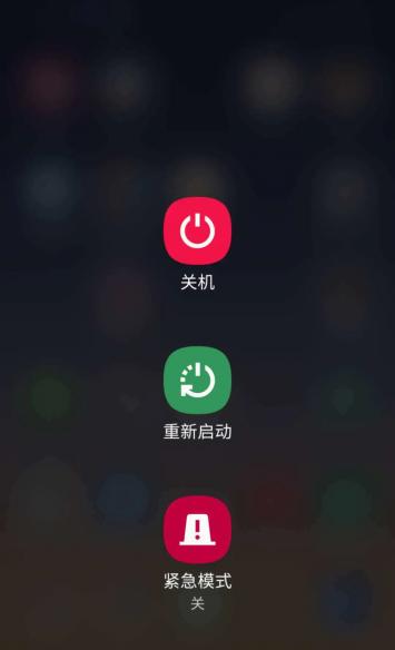 手机因强制关机无法开机的解决方法（应对手机强制关机导致的开机问题，轻松解决无法开机的困扰）