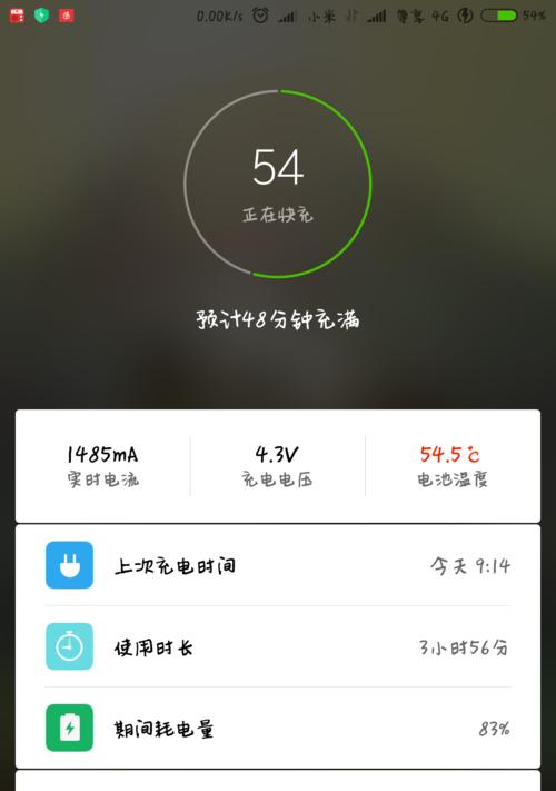 小米5尊享版系统升级指南（轻松实现小米5尊享版系统升级，拥抱）