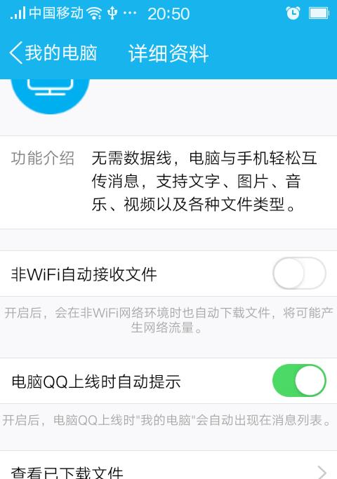 手机入网许可证查询方法（快速查询手机入网许可证有效性）