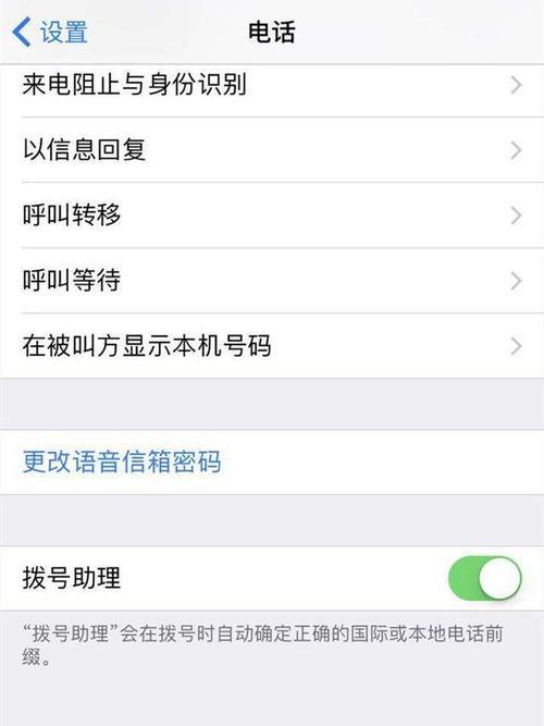 解除手机锁屏PIN密码的方法（忘记了手机锁屏PIN密码怎么办？跟着这些步骤解决！）