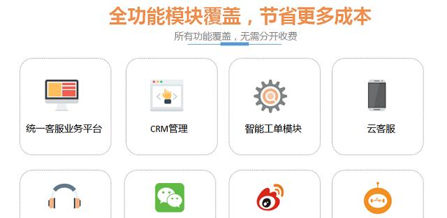 客服智能管理系统的应用与优势（提升客户满意度的关键利器）