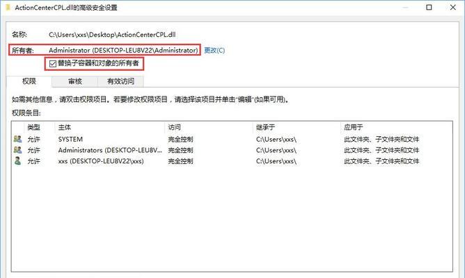 Windows文件夹删除方法与注意事项（删除Windows文件夹的正确操作流程及相关安全提示）