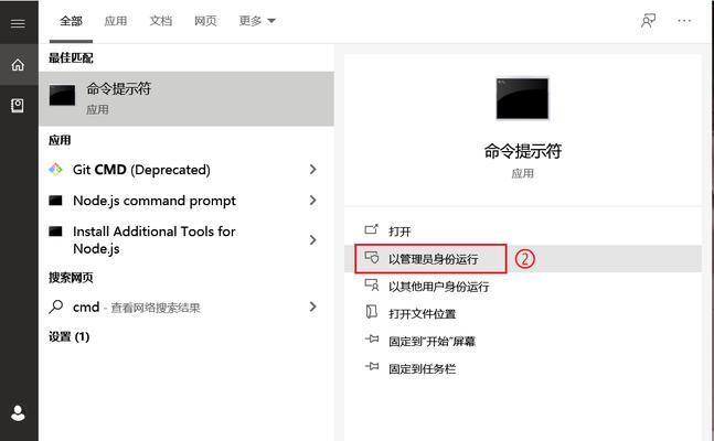 以管理员身份运行CMD快捷键的使用技巧（简化管理员身份下CMD操作，提高工作效率）