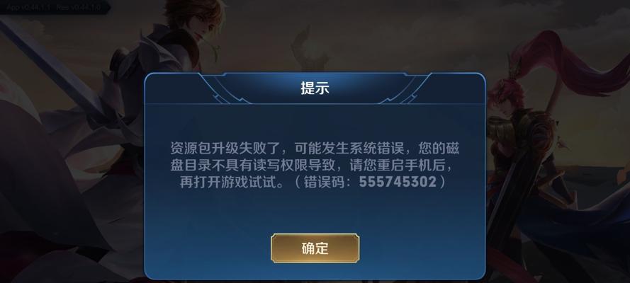 文件目录损坏，数据丢失？别慌，教你解决！（如何处理损坏的文件目录，恢复数据的有效方法）