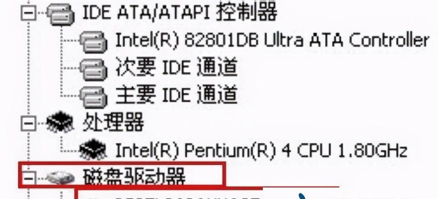 Win7旗舰版激活码教程（激活码生成、安装与激活过程详解）