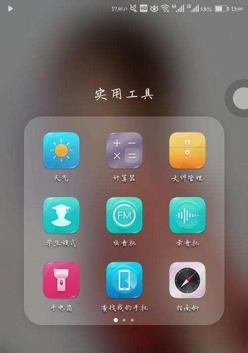 揭秘隐藏文件夹的打开方式（掌握技巧，轻松解锁隐藏文件夹）