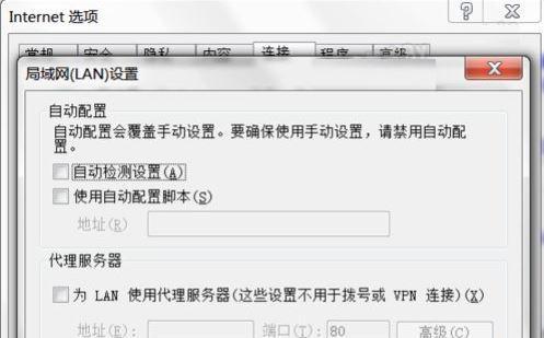 Win7下以administrators权限解除主题的方法（详细步骤教程，让您轻松更换Win7主题）