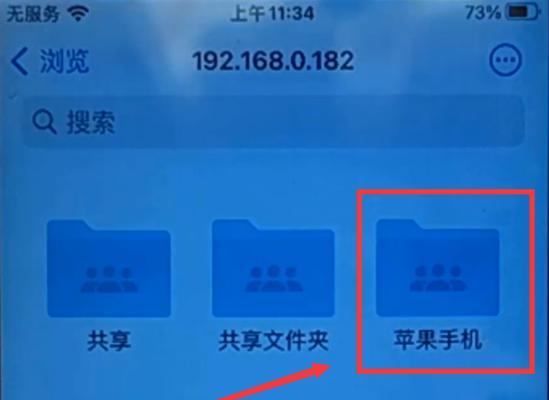 手机坏了怎么办？——解救照片的秘诀（失去手机，不失去回忆；教你从坏手机中挽救珍贵照片）
