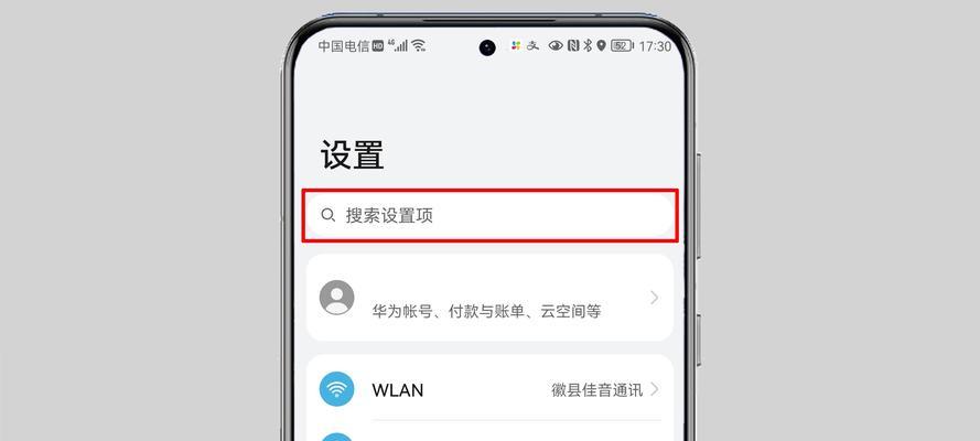 当互联网不再连接我们（探索无互联网连接的生活）