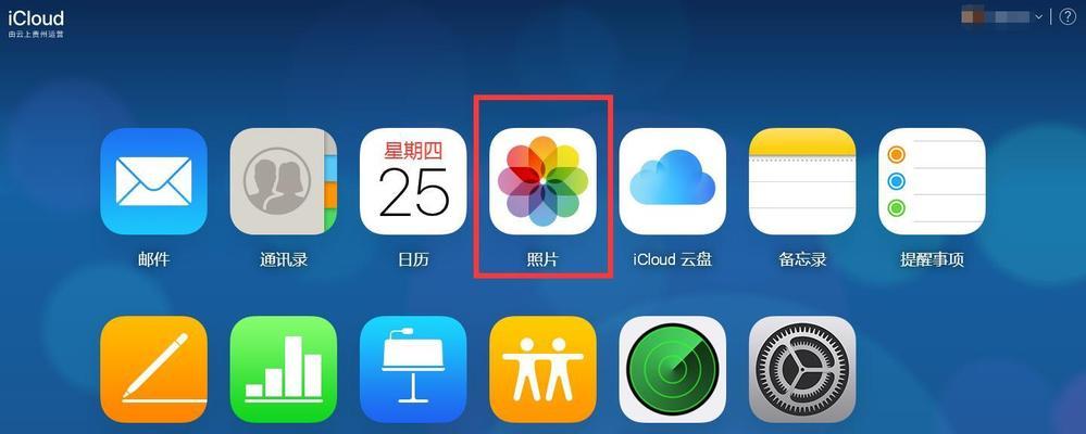 手机数据恢复（从手机内存中救回您珍贵的回忆）
