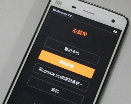 如何强制删除应用锁忘记密码（解决应用锁密码遗忘问题的有效方法）