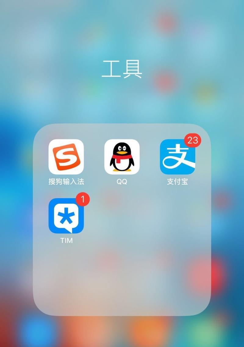 支付宝解绑银行卡方法大揭秘（教你简单几步，轻松解除支付宝与银行卡的绑定）