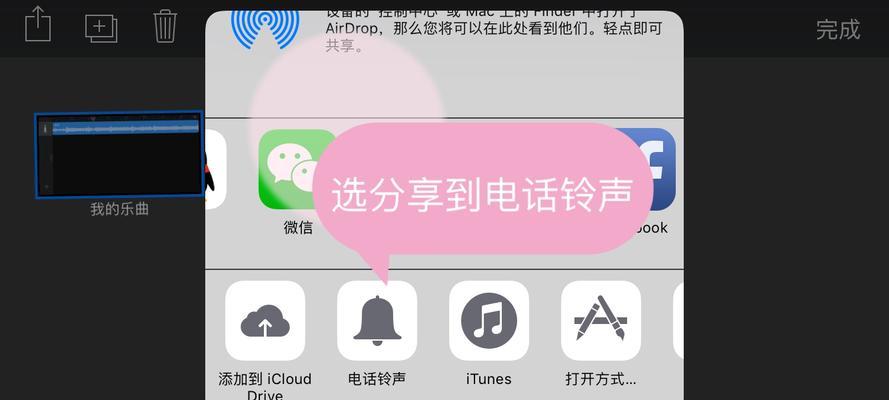 掌握正确的手机声音设置，避免尴尬和干扰（手机声音设置，遵循礼仪的必备技巧）