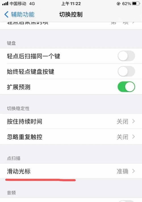 解决iPhone发热发烫的技巧（轻松解决iPhone散热问题，让您的手机保持凉爽舒适）