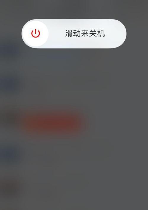 解决iPhone显示已停用请连接iTunes问题的方法（忘记密码或输入错误导致iPhone停用的处理步骤）
