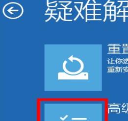 快速进入Windows10安全模式的方法（通过快捷方式轻松进入安全模式，解决系统问题）