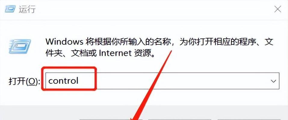 彻底关闭弹窗广告的三个方法（告别烦人弹窗，实现清爽上网体验！）