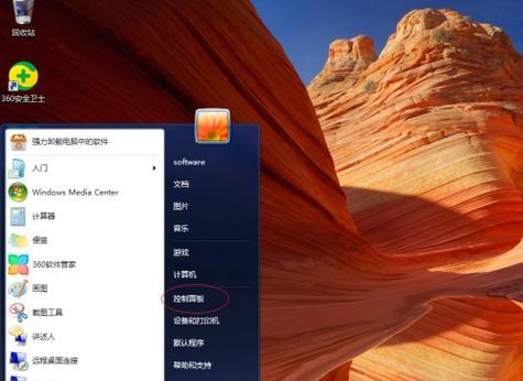 从哪里下载原版纯净Windows系统？（实用教程带你快速获取Windows操作系统）